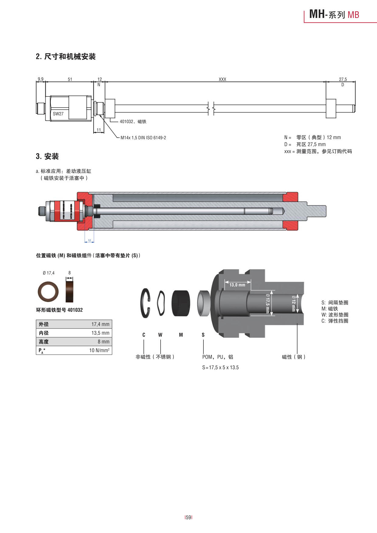 行走機械設備專用_59.jpg